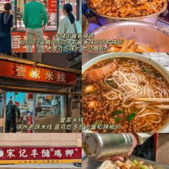 CHEN YANG YANG ROU GUAN User Photo