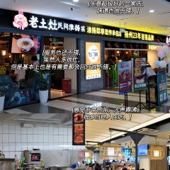 张记酒楼(文化宫路店) User Photo