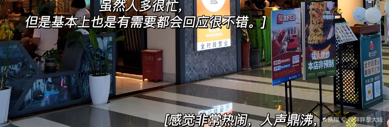 GONG DENG LONG DA JIU LOU