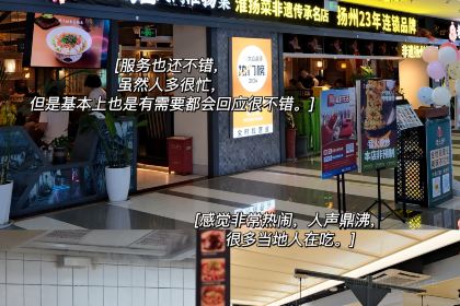 张记酒楼(文化宫路店)