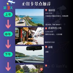 YUNSHAGN SEAVIEW HOTEL User Photo