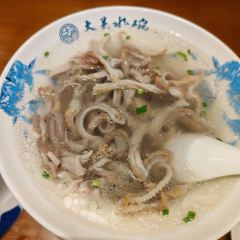 大关水碗(西环路店) User Photo
