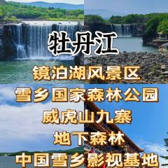 李氏烧烤屋 User Photo