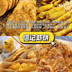 小鬼早餐店 User Photo