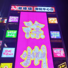 Panji Braised Pork In Brown Sauce User Photo