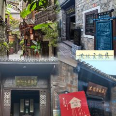 黄师傅烧烤 User Photo