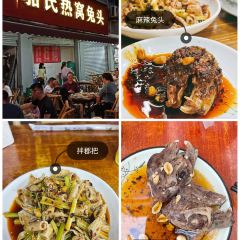 巴适得板冷水鱼庄 User Photo