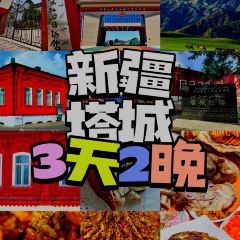 俭寨小公鸡新疆菜·大盘鸡·烧烤 User Photo