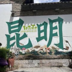 AI SHANG JUN User Photo