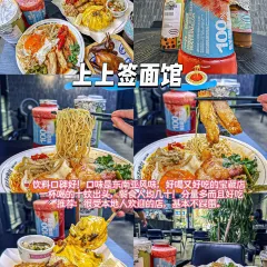 榮記食店張用戶圖片