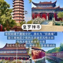 山水蟹庄·阳澄湖农家菜·蟹全友(巴城蟹舫苑店) User Photo