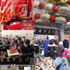 LAO BAO DING User Photo