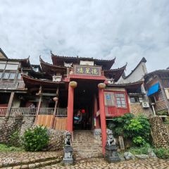 古镇人家(嵩口古镇店) User Photo