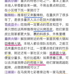 莉姐火锅(总店) User Photo