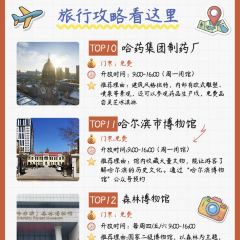 營信劉羅鍋鐵鍋燉（民安街店）張用戶圖片