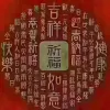 Avatar 3
