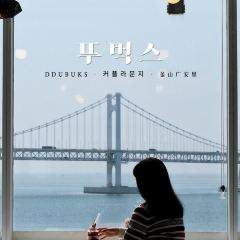 Ddubuk's Gwangan User Photo