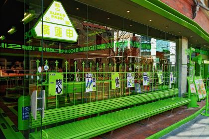 广莲申·海派点心(丰盛里店)