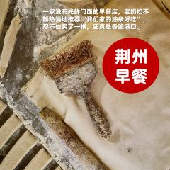 福寿早堂面(江汉南路店) User Photo