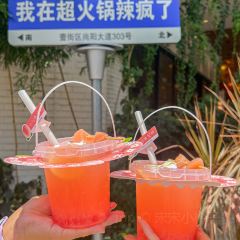 走·超火锅(都江堰店) User Photo
