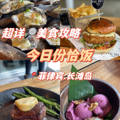 The Sunny Side Cafe User Photo