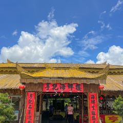 XIANG JI HAI XIAN LOU User Photo