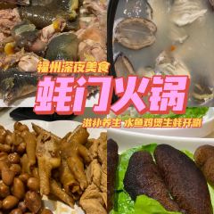 吓伟蚝门火锅(蒙古营店) User Photo