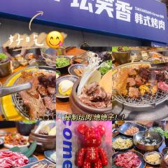 牛小嫩串串火锅(延边大学文化城店) User Photo
