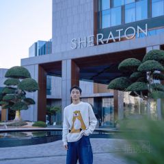 宁海喜来登酒店·食光全日餐厅 여행 사진