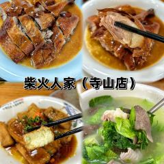 XIA NAN WA BAO JI 여행 사진