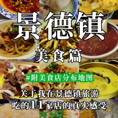 谭婆饺子粑 User Photo