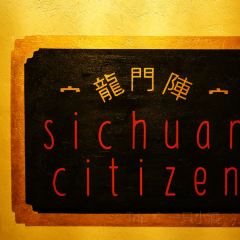 Sichuan Citizen User Photo