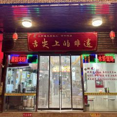 汪师傅双柳鱼丸汤(潢川店) User Photo