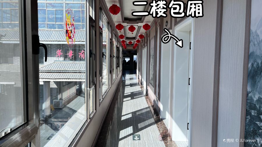 年年有漁漁府