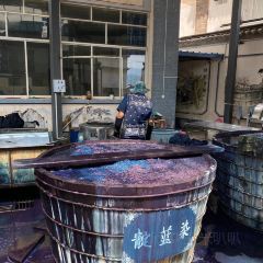 清欢茶酒社 User Photo