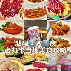 阿佳牛腩店(总店) User Photo