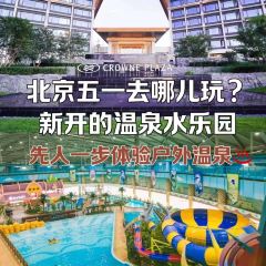 遵化金融街古泉皇冠假日酒店·仟玺全日餐厅 User Photo