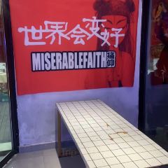 東極·心安會民宿（懸崖旅拍店）·海浜味道張用戶圖片