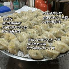 无招牌 여행 사진