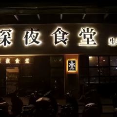 Time Line理發廳(恒福·国际中心店) User Photo