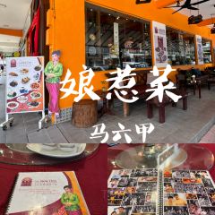 Siew Tin's Nyonya Kitchen User Photo
