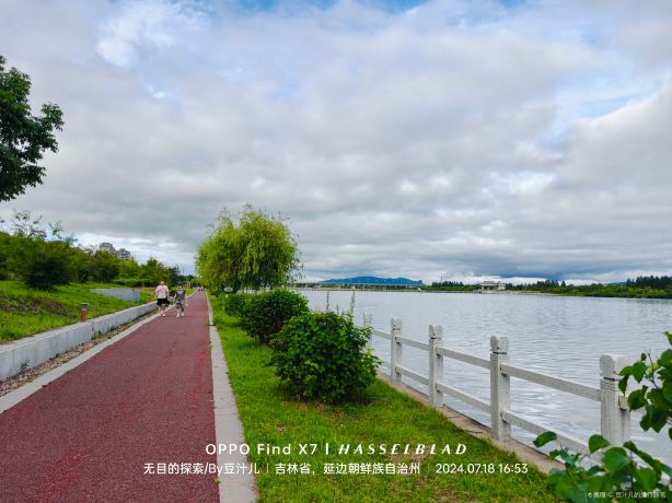 Hunchun Riverside Park