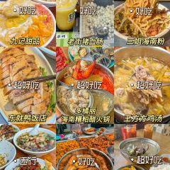 JIU JI TIAN PIN User Photo