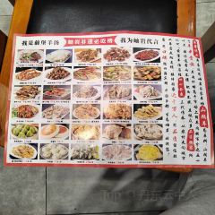 前堡羊汤(岫岩店) User Photo