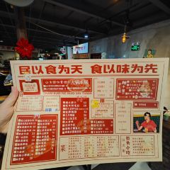 山火街超级火锅(丽都金街店) 여행 사진