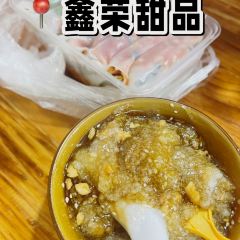 小舒冰粉 여행 사진