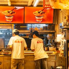 老表记(东盟店) User Photo