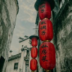 徽调子私房菜 User Photo