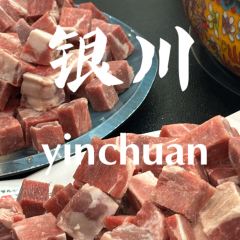 上一冰煮羊(阅彩城店) User Photo