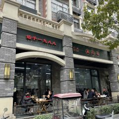 宋老三苏肉羊肉汤老店 User Photo